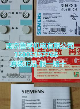 3RK1200-0CQ00-0AA3西门子紧凑模块全新原装现货假一赔十