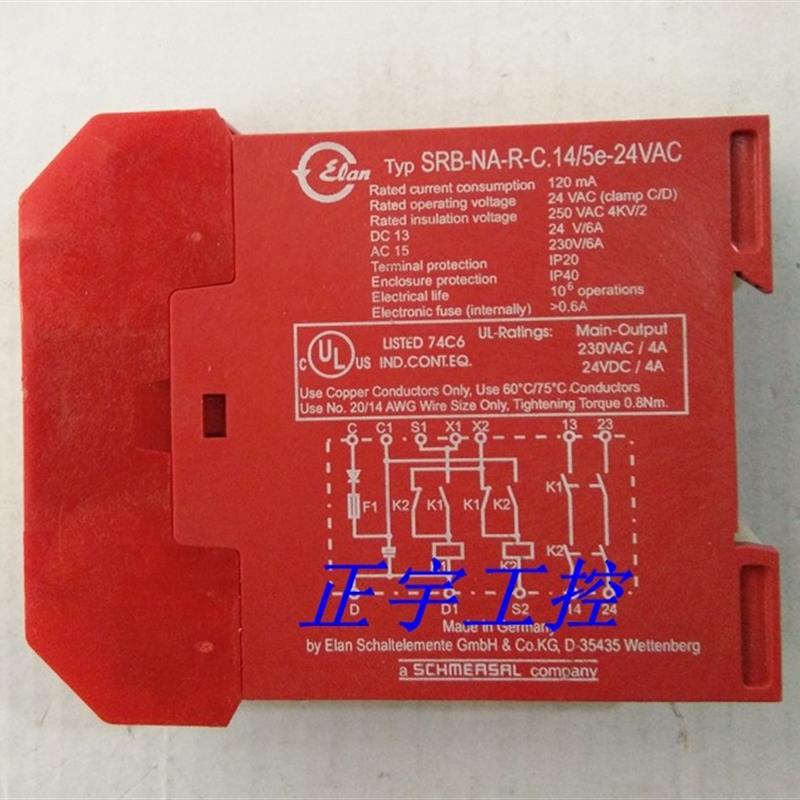 德国施迈赛安全继电器SRB-NA-R-C.14/5e-24V
