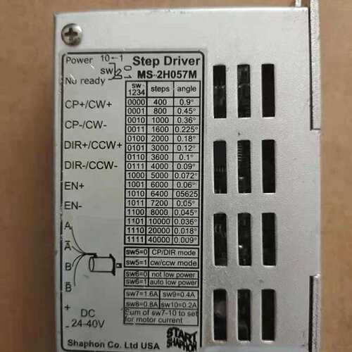 MS-2H057M 步进电机驱动器 斯达特 9成新议价！