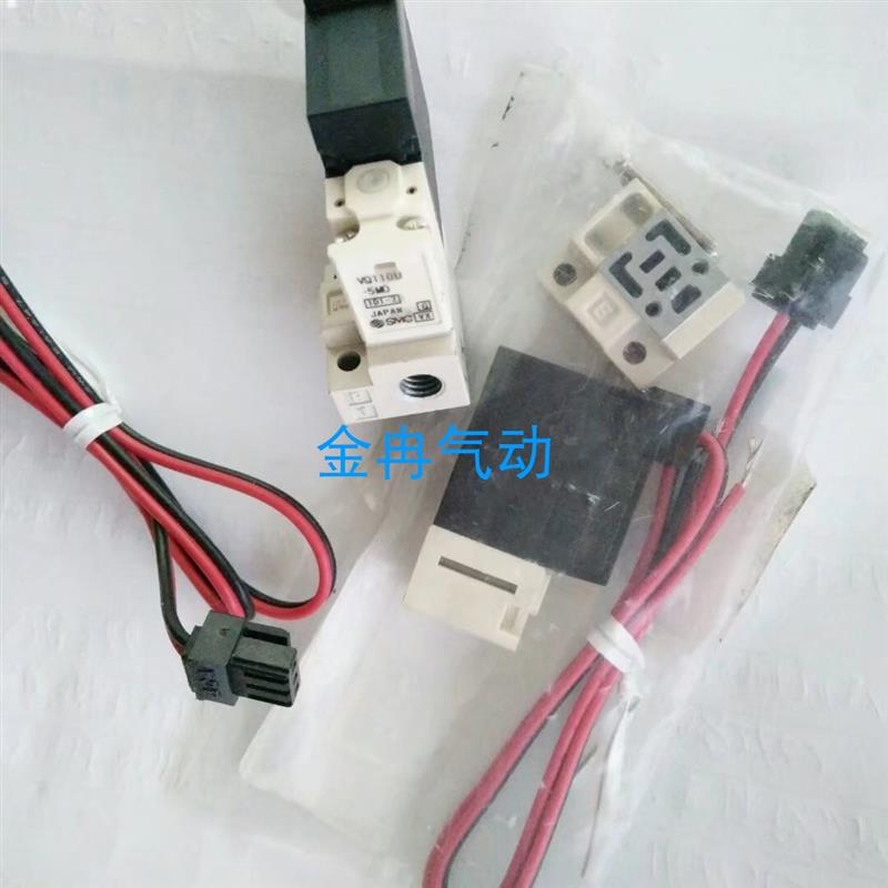 现货SMC原装正品电磁阀VQ110L-5LO VQ110L-5M  VQ110P-6M