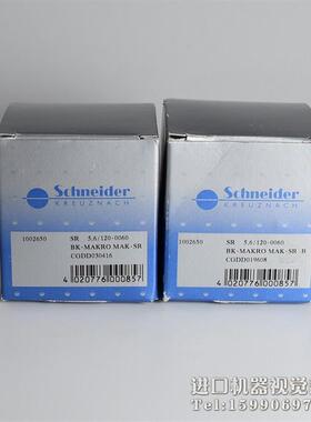 Schneider Makro-Symmar 5.6/120-0060  0.5x 线扫描镜头
