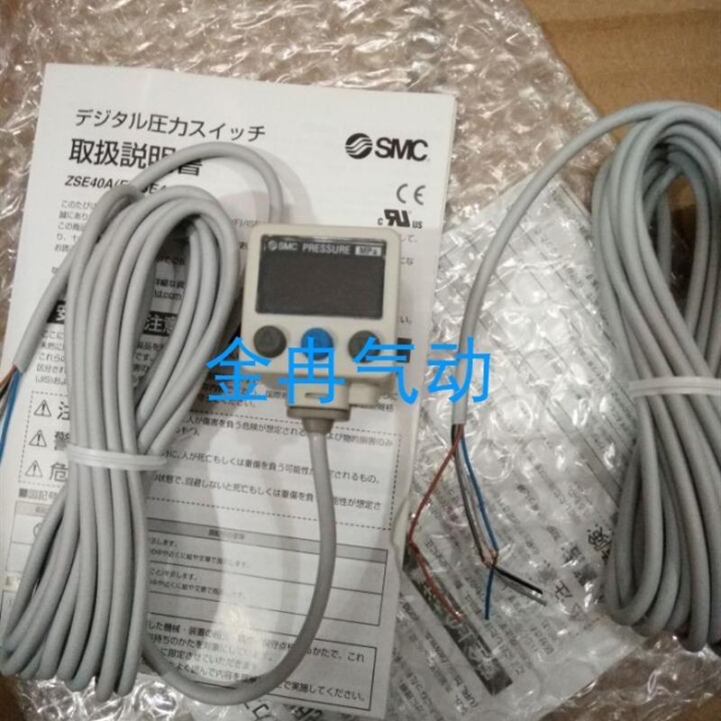 正品SMC压力开关ISE30-C6H-25-M/ML  ISE30-C6H-26-M现货