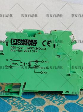 原装菲尼克斯固态继电器DEK-OV- 24DC/ 24DC/ 3  2941374 现货