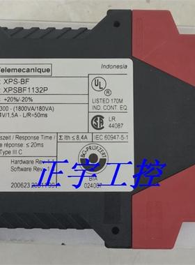 进口原装XPS-BF XPSBF1132P安全继电器询价