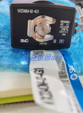 全新正品电磁阀 VX2340M-02-4G1 VX2340-03-5DZ1 销售