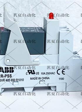 原装ABB继电器+底座 CR-P230AC2 CR-PSS  CR-P/M 92C 全套 现货