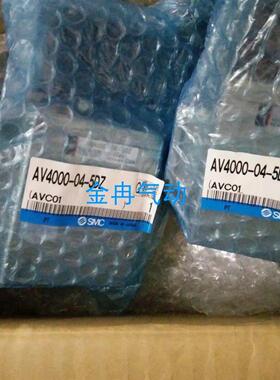 SMC原装正品电磁阀AV4000-04-5DZ EAV4000-F04-5DZ-Q现货
