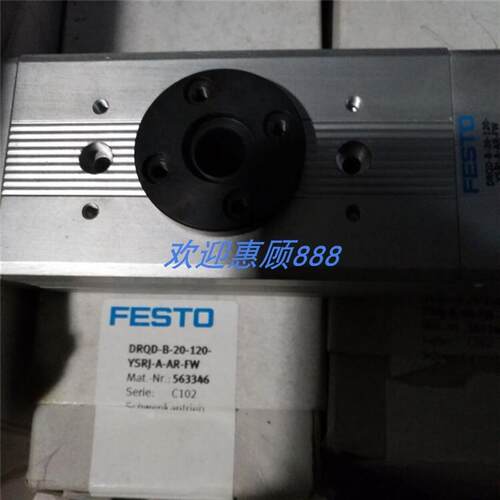 FESTO全新原装旋转气缸DRQD-B-16-90-YSRJ-A-AL-FW 563345