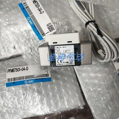 原装SMC流量计PFMB7102-04-D-M PFMB7501-04-D现货