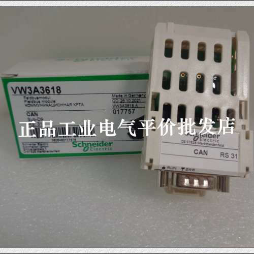 正品现货VW3A3616 VW3A3618 VW3A3607 VW3A3608扩展卡议价