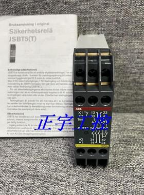 ABB 安全继电器24VAC/DC JSBT5 2TLA010005R0100询价
