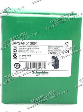 XPSAF5130P  XPSAC5121P  24VDC 进口施耐德安全继电器 现货正品