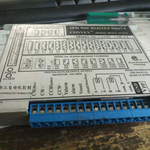 CONVEX驱动程序控制器CSMD2-UB440-CE议价！