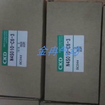 CKD电磁阀N4S-010-C6-3 N4S020 N4S030  N4S010-C4现货咨询