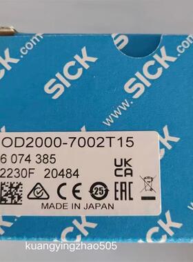 西克SICK全新原装正品位移传感器OD2000-7002T15 6074385