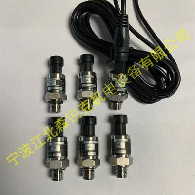 压力传感器 144606-02 适用昆西压力变送器064G6536/1627441736