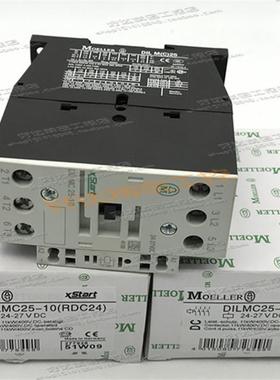 DILMC25-10 (RDC24) 24-27VDC 金钟穆勒直流接触器 现货全新正品