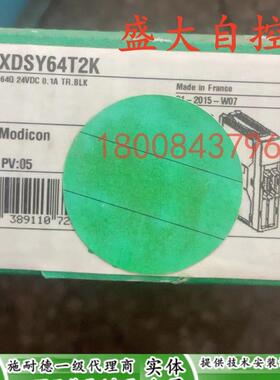 TSXDSY64T2K施耐德全新原装停产备件现货TSXDSY64T2K