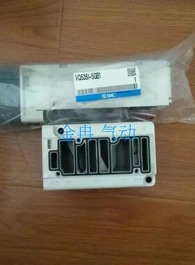 SMC全新正品电磁阀现货VQ5351-3GB-04 VQ5351-5G VQ5351R-5GB-04