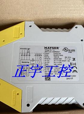 德国MAYSER安全继电器安全控制器模块SG-EFS 104/4L议价