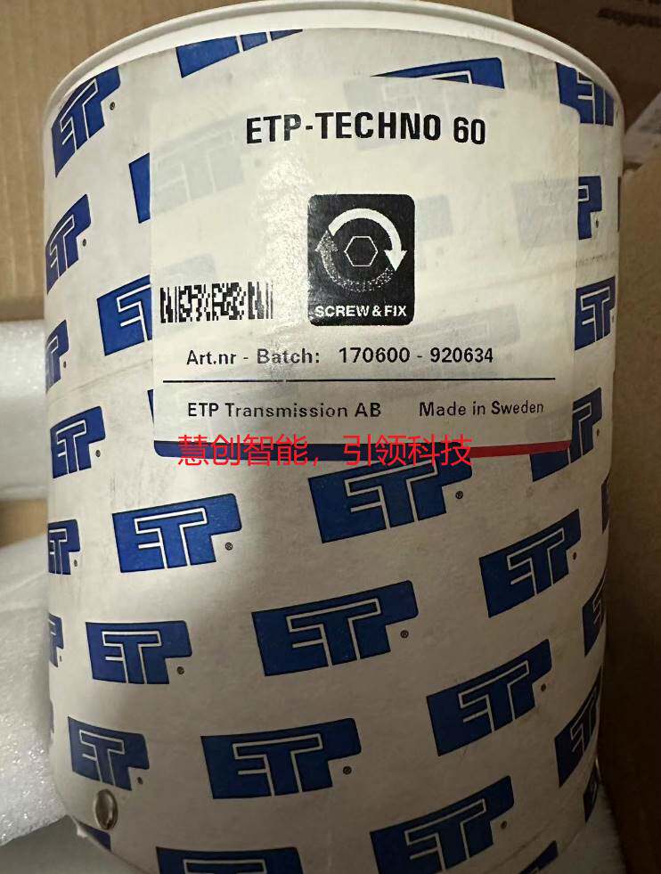 全新液压胀紧套免键轴套 etp-techno 60