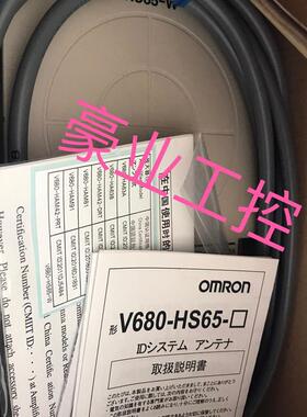 V680-HS65-W.V680-HS63-W.CJ2H-CPU64-EIP.HY3-2.ZX-EDR5T欧姆龙