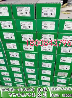 BMH1001P16A2A/BMH1001P16A1A施耐德全新原装进口伺服电机现货