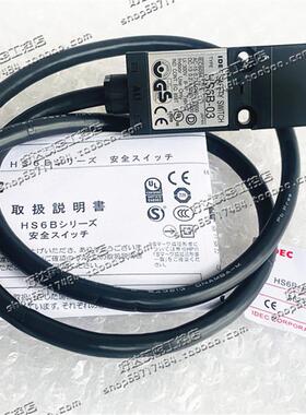 原装和泉IDEC安全门开关 HS6B-02B HS6B-02B03/05 插销HS9Z-A6162