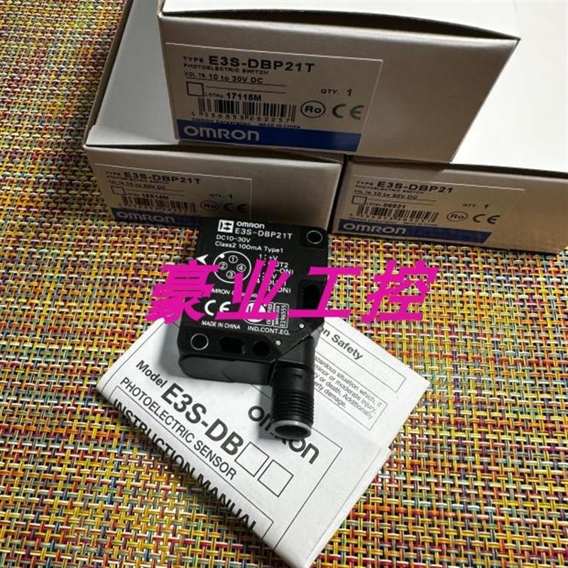 正品欧姆龙E3S-DBP21T光电传感器日本OMRON全新原装 质量保一年