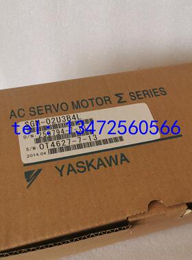 安川伺服马达SGM-01A314/SGM-01A3G26含减速机 原装现货议价