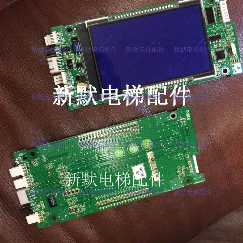 爱默生电梯配件显示板新时达外呼显示板SM.04VL16/X SM.04VL16X