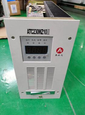 奥特迅ATC230M20III高频开关电源直流屏充电模块ATC230MZ10III新