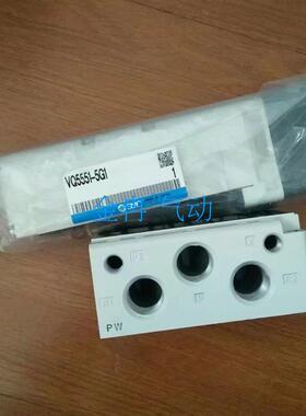 全新正品SMC电磁阀现货VQ5551-4GB-04 VQ5551-5G1 VQ5551-5GB-04