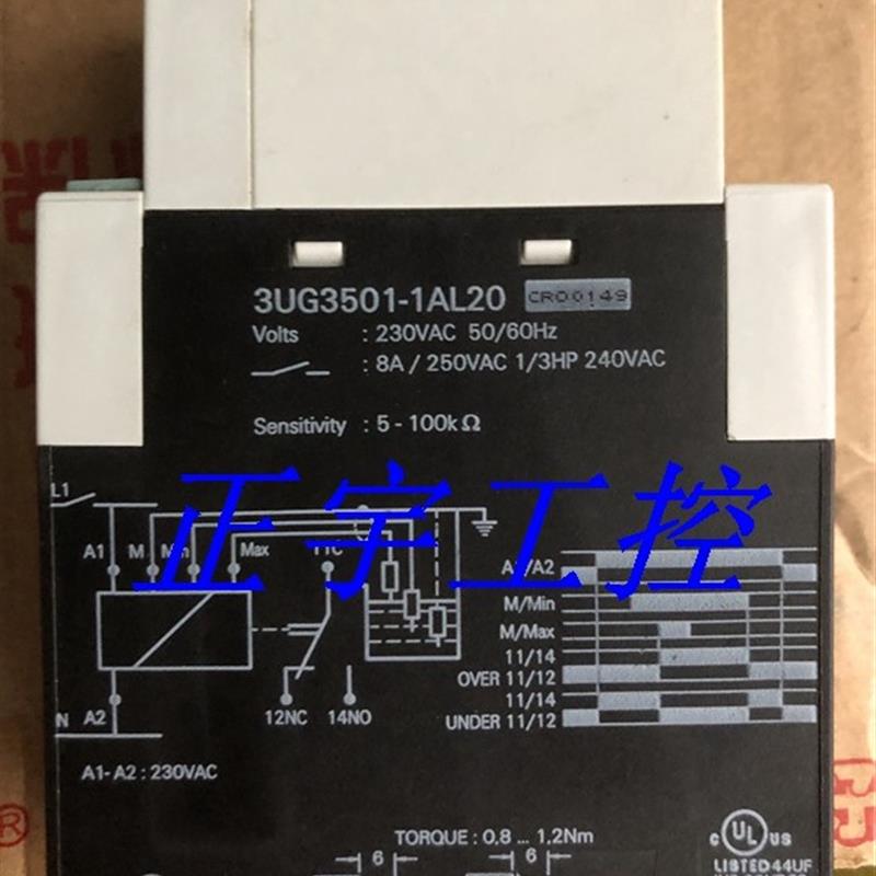 原装进口监控继电器 3UG3501-1AL20 法国产 现货3UG35011AL20议价