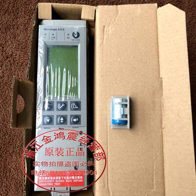 MT框架断路器控制单元/控制器Micrologic5.0D MIC6.0D议价