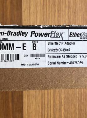 全新开封 20-COMM-E AB PowerFlex 变频器 EtherNet/IP通讯配接器