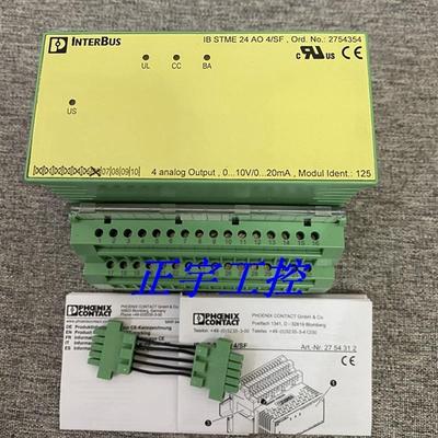 全新菲尼克斯2754354 IB STME 24 AO 4/SF 2754312原装现货询价