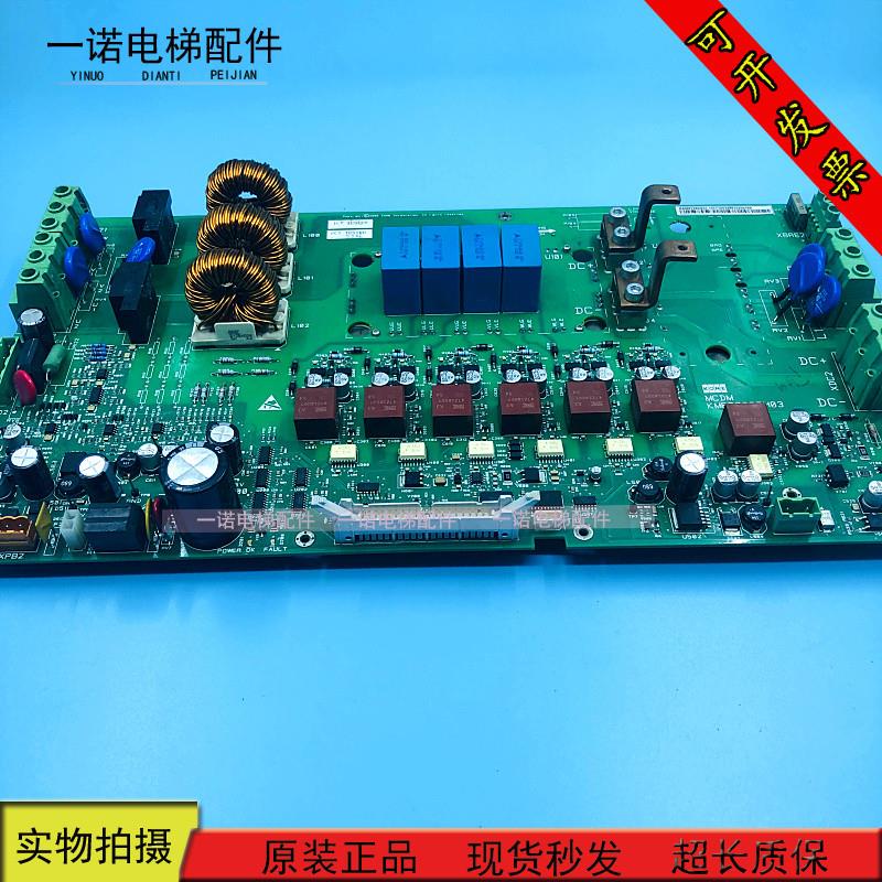 通力电梯 KDL32变频器主板 驱动板 385A2板 KM887286G01 现货出售