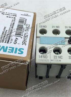 原装正品西门子接触器辅助触头3RH1921-1HA22 3RH1921-1FA22 现货