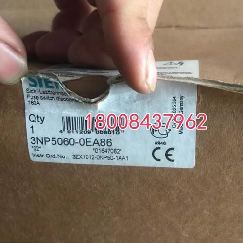 西门子3NP5060-0EA86熔断器式隔离开关160A 3P 3NP50600EA86