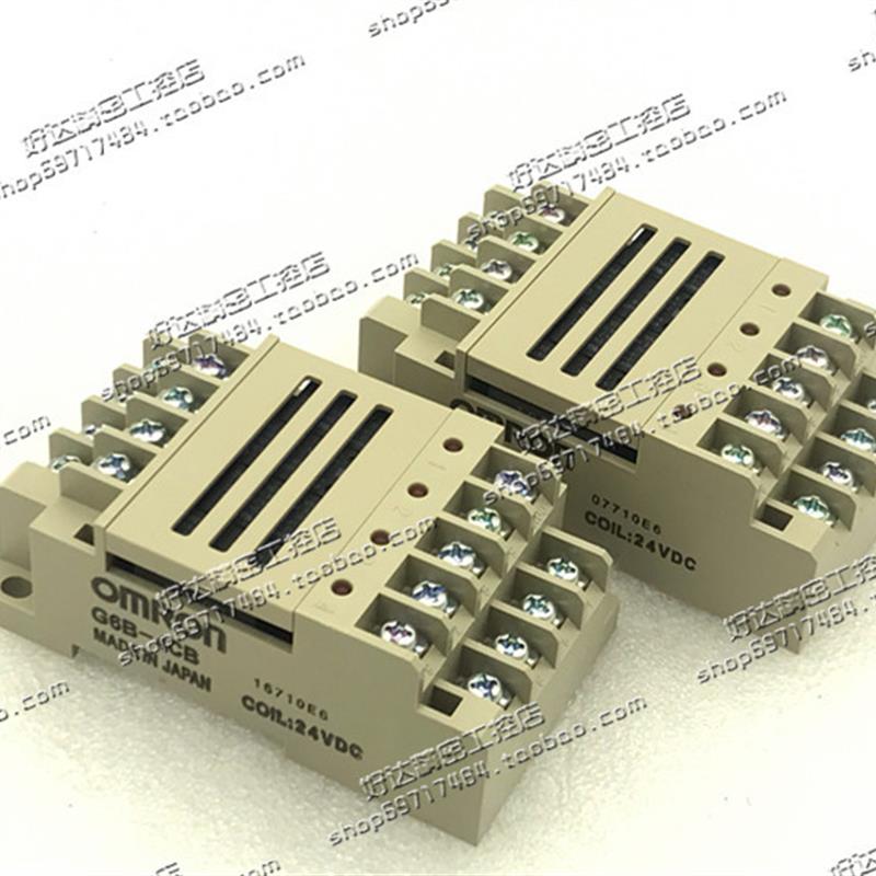 G6B-4CB DC24V 欧姆龙/OMRON (日本) 终端继电器模块 现货正品