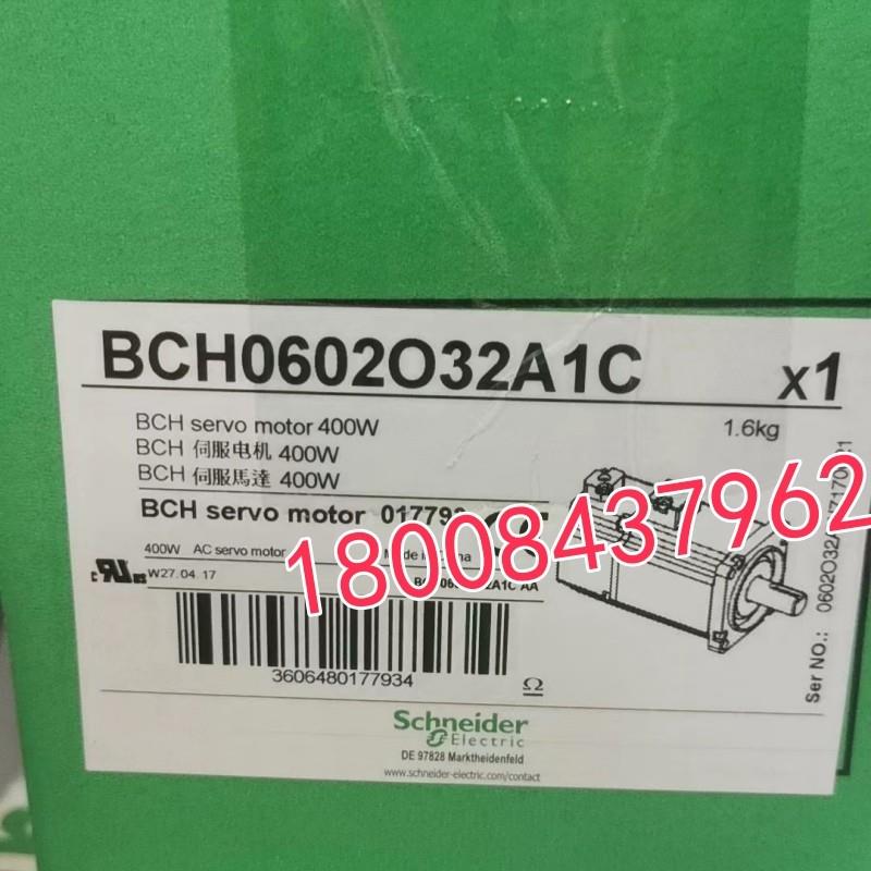 BCH0602032A1C施耐德全新原装现货伺服电机BCH06O2O32A1C