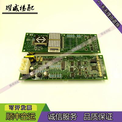 日立电梯配件UAX进口外呼显示板UA2-HMDB/YNP-0000072/原厂现货出