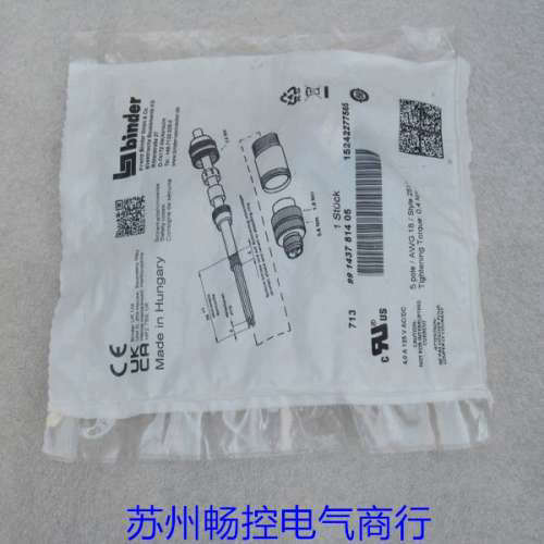 *销售*binder宾德连接器99143781405  99 1437 814 05议价
