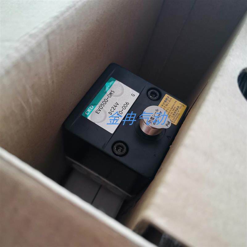 喜开理CKD原装比例阀EV2100V-008-C13B4 EV2509-108正品 现货咨询