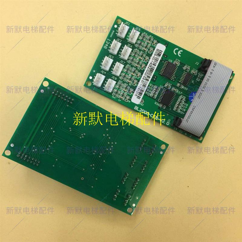 苏州铃木爱默生电梯指令板扩展板ES2000-EC-V2 SANYO-C-03