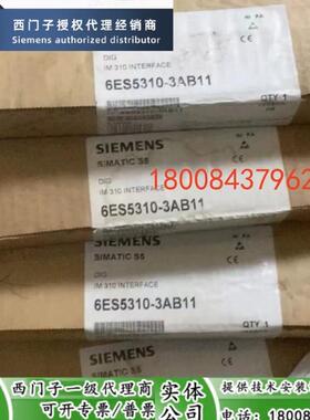 6ES5310-3AB11西门子全新原装停产备件现货6ES5310-3AB11