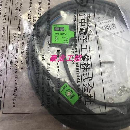 TAKEX竹中传感器UM-R3TV.UM-R5TV.UM-ZS3SV.GSM2RSN.FU901BC原装