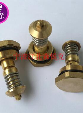 空压机温控阀 A017A2 节温器温度控制阀芯 A060A2/A049A2