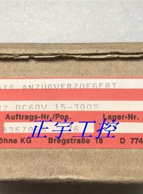 DOLD进口多德AI902安全继电器AI 902.82 DC60V 15-300S议价